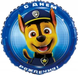 F 18 Круг, Щенячий Патруль, С Днем Рождения!, Синий, 1 шт. в упак. (Китай)