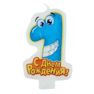 Свеча с глазками "1"/ 1шт.