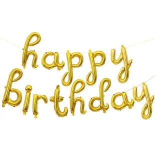 F 17"/43см  Надпись  "Happy Birthday, Золото, 1 шт. / Китай