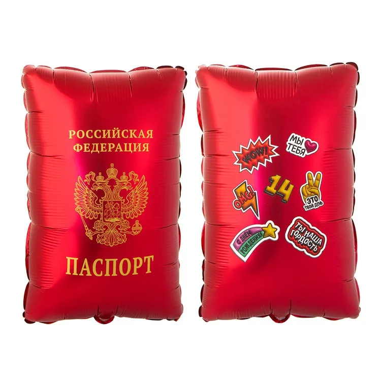 К 21"/54 см Паспорт /(Китай)