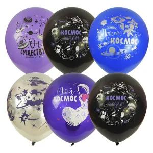 М 12"/30см SILVER&BLACK&VIOLET Космос /25шт/(Мексика)