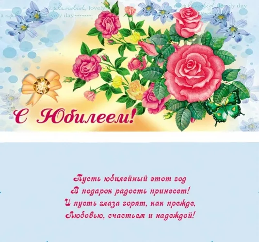 OPTIMA Конверт для денег "С Юбилеем !" (10 шт.)
