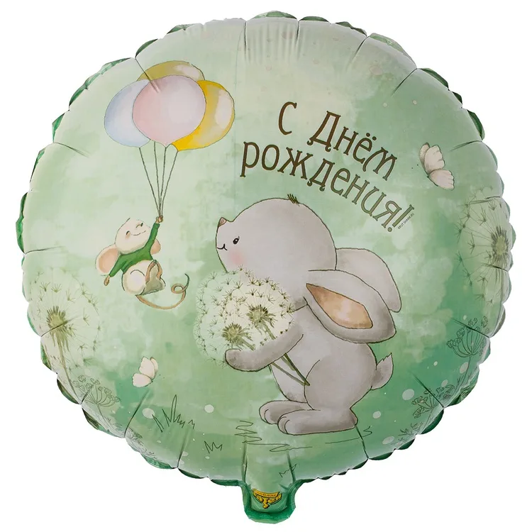 К 18" РУС ДР Зайка с одуванчиками/1 шт./(Китай)