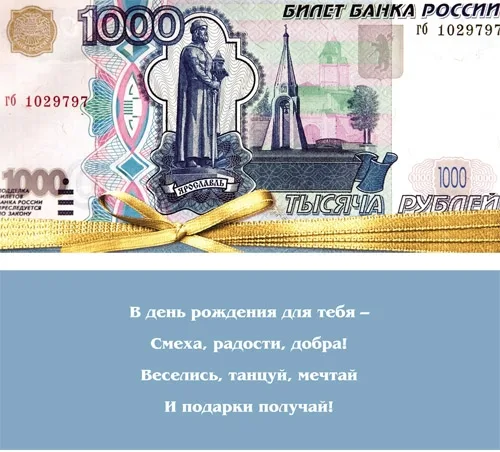 Конверт Без надписи 1000 рублей (10 шт.)