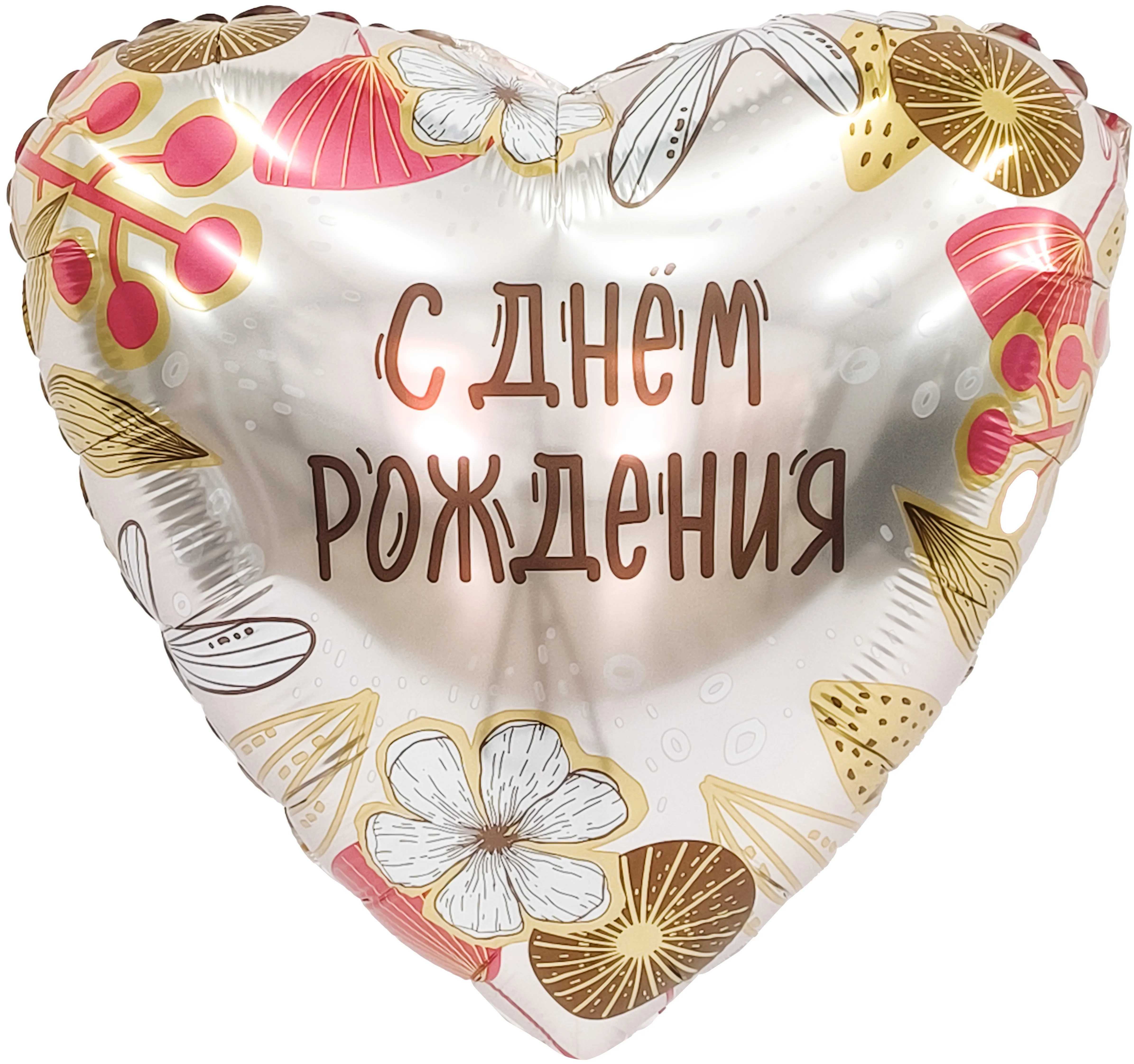 Р 19''/48 Сердце, С Днем Рождения (бохо), 1 шт., (Россия)