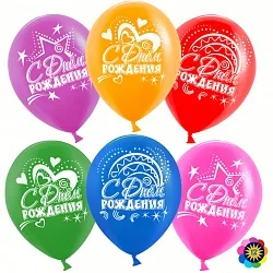 ВВ 12''/30 см "С Днем Рождения! (сердца и звезды)", Ассорти, пастель, 2 ст, 25 шт.(Малайзия)