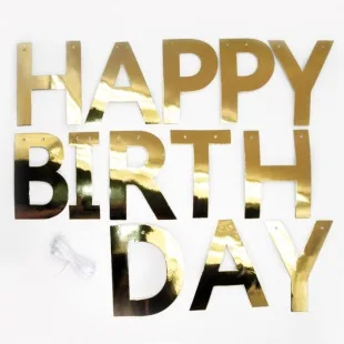 Гирлянда Happy Birthday, Золото, Металлик, 250 см, 1 шт.