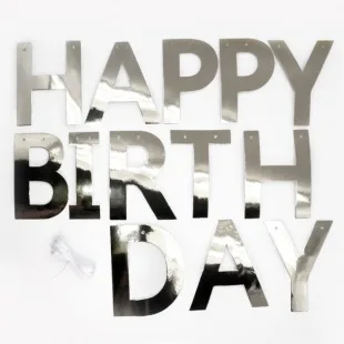 Гирлянда Happy Birthday, Серебро, Металлик, 250 см, 1 шт.