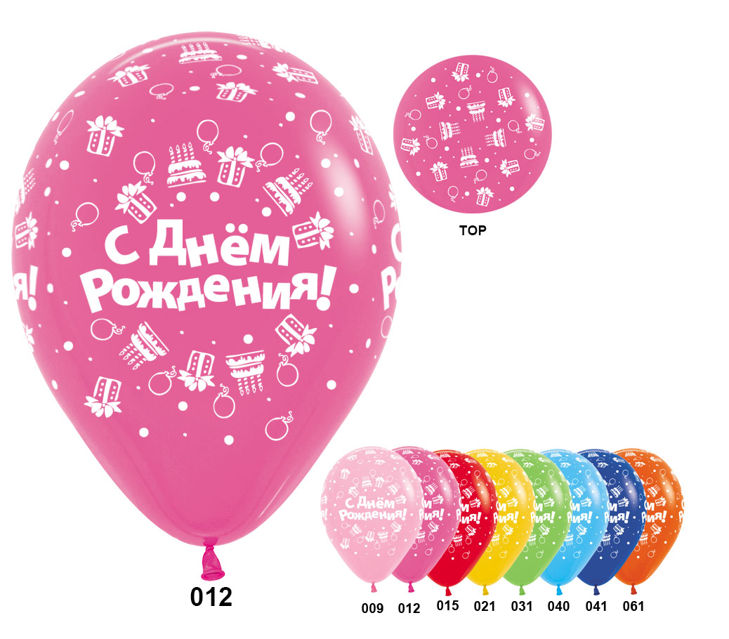 S 12 С днём рождения Торты вокруг, Ассорти Пастель / 25 шт. / (Колумбия)