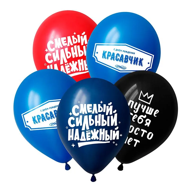 D 12"/30см Пожелания красавчику, Ассорти Пастель/50 шт./(Вьетнам)