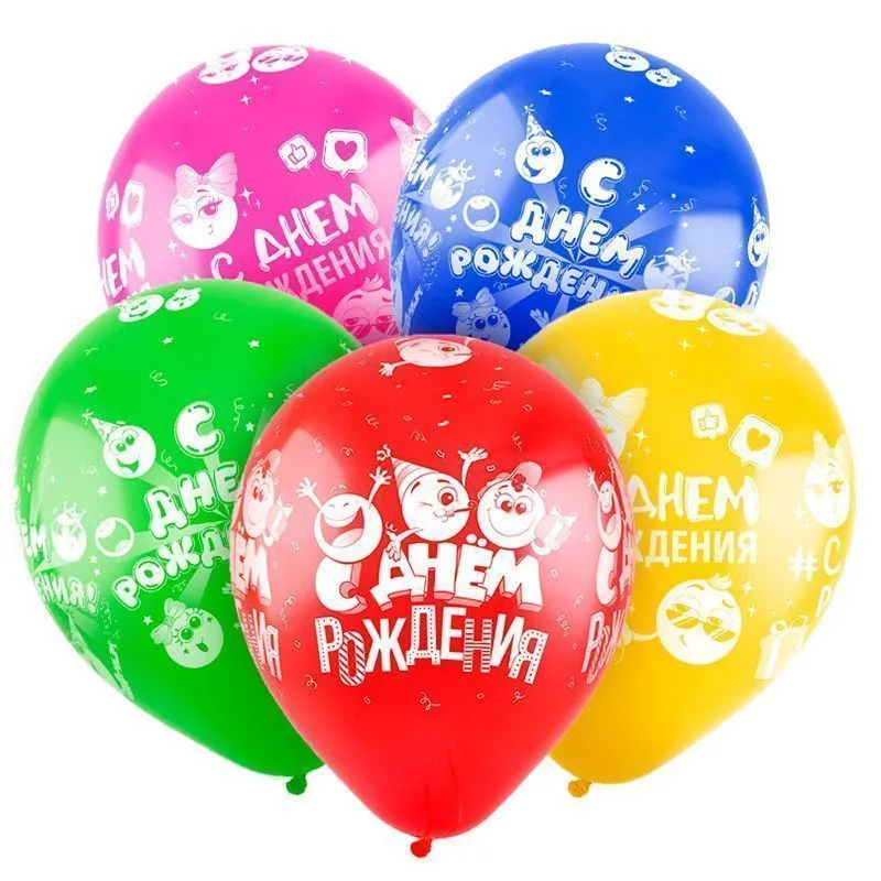 К 12"/30см С Днем рождения! Смайлики, Ассорти, Пастель, 5 ст./ 50 шт./(Китай)