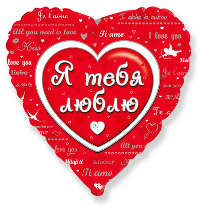 И 18 Сердце Любовное послание /Love message BRAVO/ 1 шт / (Испания)