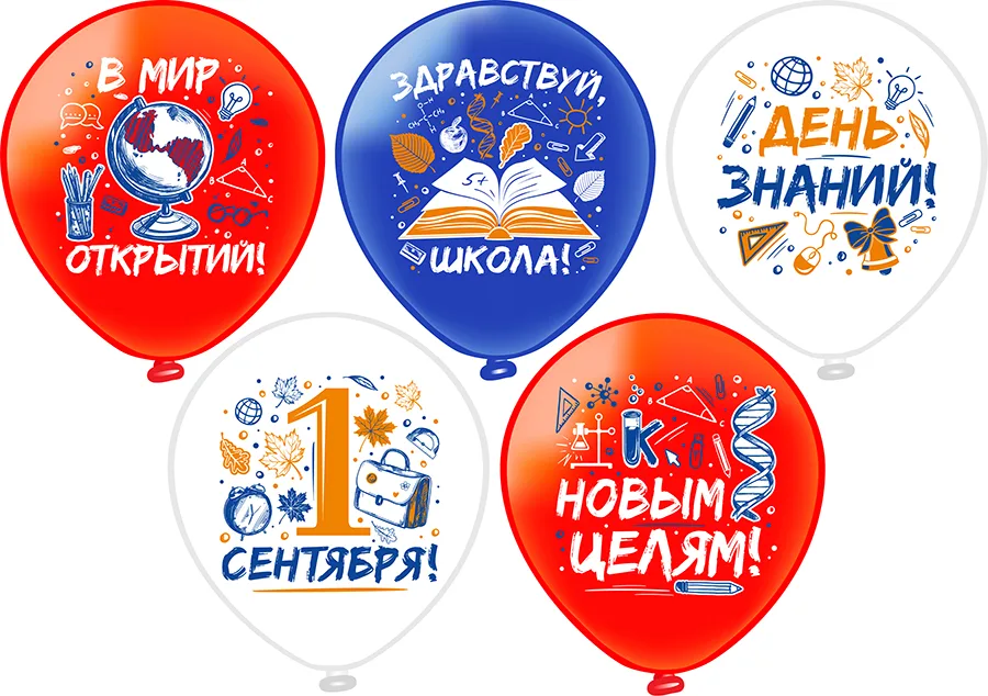 Б 12"/30см 1 Сентября! 5 дизайнов (25 шт./уп.) (Таиланд)