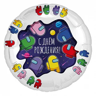 Р 18"46см Круг, Космонавтики С днем рождения , 1 шт.(Россия)