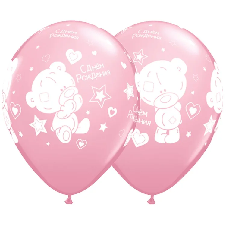 Q 11" Me To You С ДР Малышка Pink /25 шт./(США)