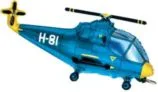 И 32 Вертолёт (синий) / Helicopter / 1 шт / (Испания)