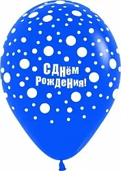 S 12"/30см  Пастель С Днем Рождения! (точки), Ассорти, 5 ст./ Колумбия / 50шт.