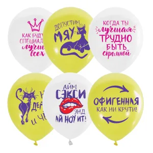 MP 12"/30см WHITE&YELLOW 2 ст. рис Женская лига / 50шт(Мексика)