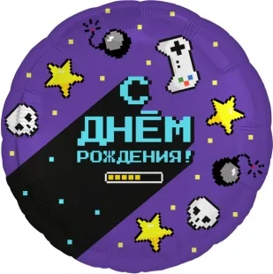 Р 18"/46см Круг, Геймер, С Днем Рождения!, 1 шт. (Россия)
