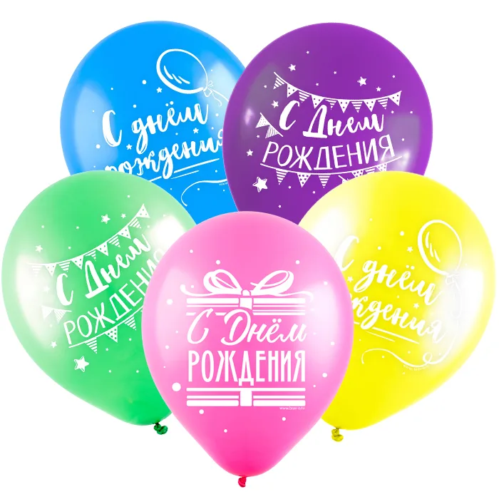 К 12"/30см С Днем рождения! Вечеринка, Ассорти, Пастель/ 50 шт./(Китай)