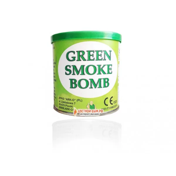 Дымовые шашки, зеленый дым "Smoke bomb Green" Fe/90/Zt-Z