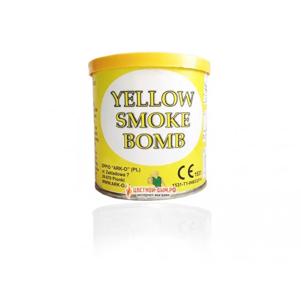 Дымовые шашки, желтый дым "Smoke bomb Yellow" Fe/90/Zt-Z