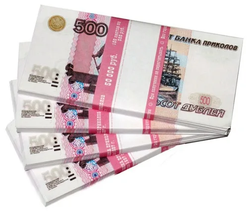 Шуточные деньги 500 дублей