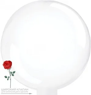 F 18"/46 см Сфера 3D, Deco Bubble, Wide Tail, Прозрачный, Кристалл, 10 шт. (Китай)