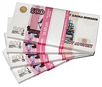 Бумажные деньги 500 руб.