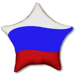 И 9"/23см Звезда Триколор России / 1шт./ (Испания)