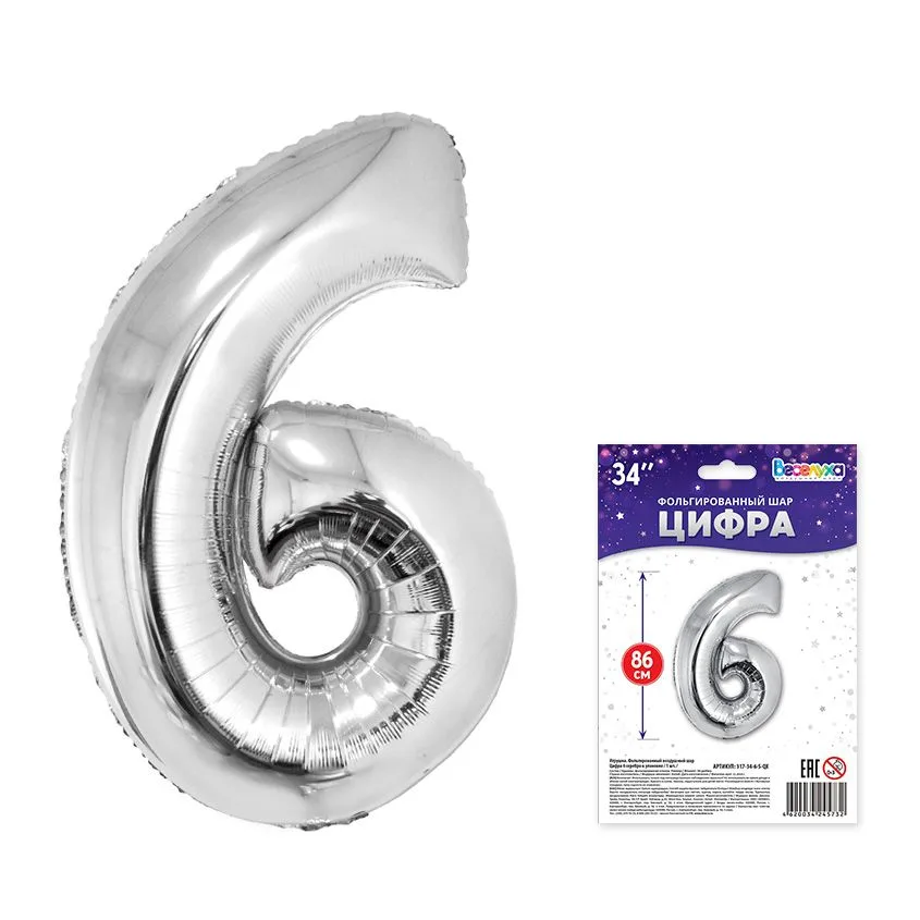 К 34"/88 см Цифра "6" серебро в упаковке / 1 шт./(Китай)