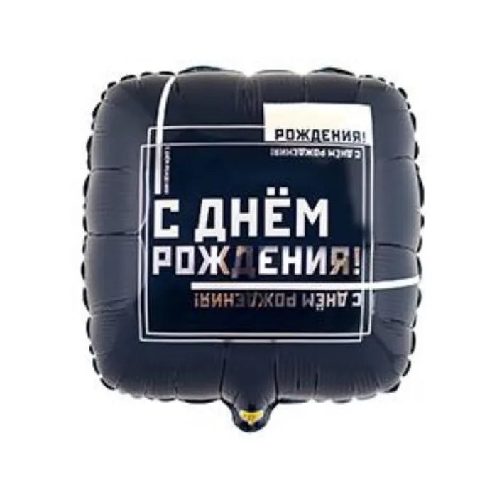 К 18"/46см СДР Мужской стиль/1 шт./ Китай