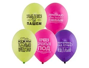 В 14"/36см Про Работу / 50 шт./(Бельгия)