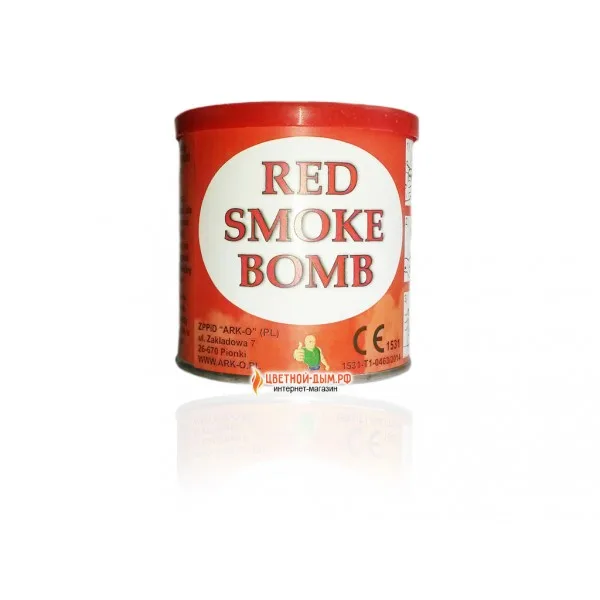 Дымовые шашки, оранжевый дым "Smoke bomb Orange" Fe/90/Zt-Pom