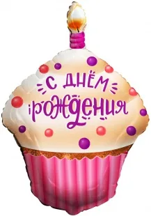 F 31"/79 см Капкейк на День Рождения, Розовый, 1 шт. в упак. (Китай)
