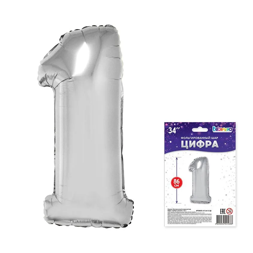 К 34"/88 см Цифра "1" серебро в упаковке / 1 шт./(Китай)