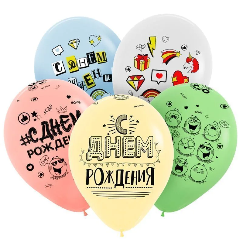 S 12"/30см СДР Смайлы, Ассорти Пастель, / 25 шт./(Россия)