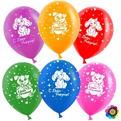 ВВ 12''/30 см "С Днем Рождения! (щенки)", Ассорти, пастель, 5 ст, 50 шт.(Малайзия)