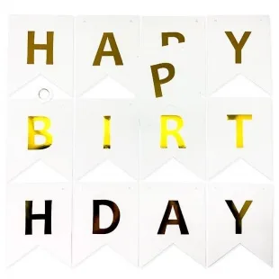 Гирлянда Флажки, Happy Birthday, Золото/Белый, 200 см