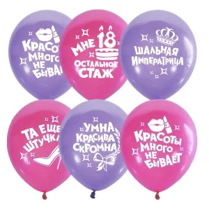 М 12"/30см Для истинной леди! / 50 шт./ (Мексика)