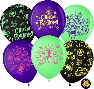 ВВ 12''/30 см С Днем Рождения! (геймер), Ассорти, пастель, 5 ст флюор, 25 шт. (Малайзия)
